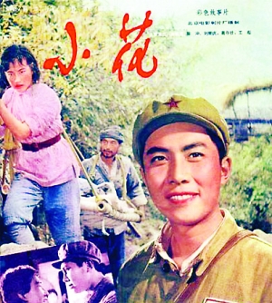 办假的计划生育服务证